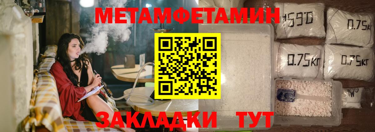 АМФЕТАМИН  АМФ  Новороссийск  Amphetamine VHQ  Вход с VPN 