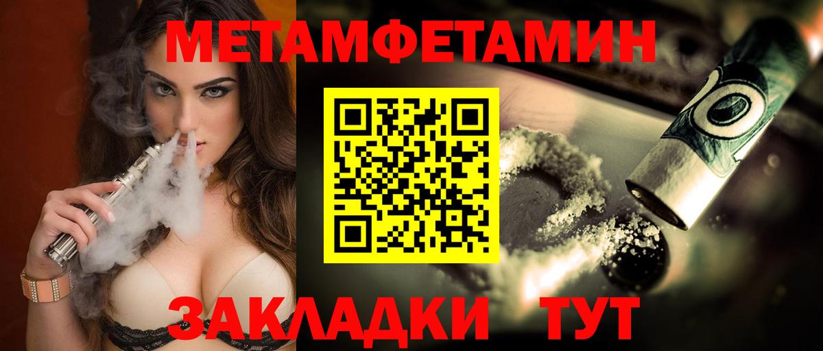 АМФ Розовый Новороссийск