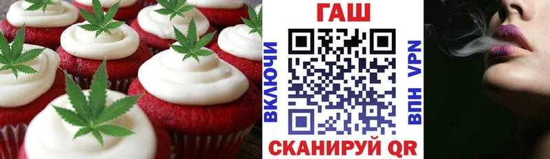 Cannafood конопля  Новороссийск 