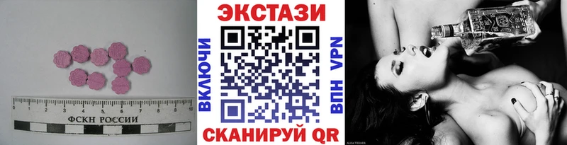 ЭКСТАЗИ VHQ  кракен онион  Новороссийск  даркнет сайт 