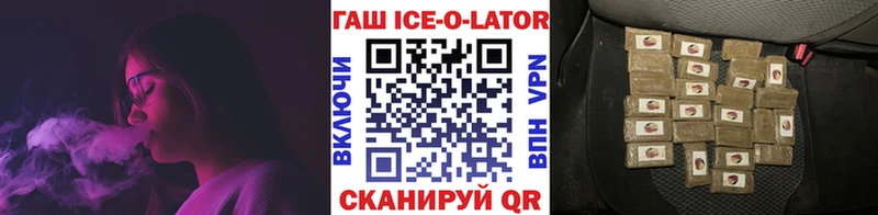 закладки  Новороссийск  Гашиш гарик 