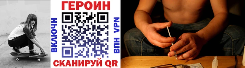 Героин афганец  Новороссийск 