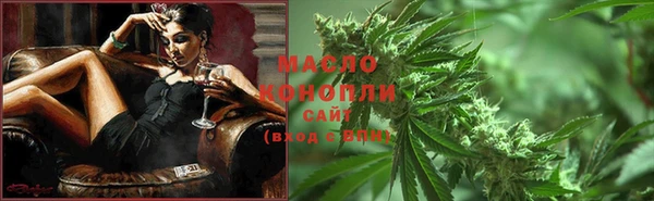 гидропоника Аркадак