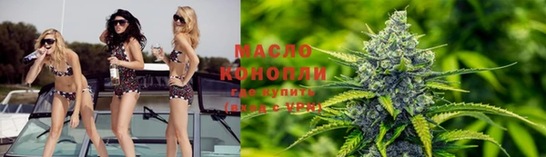 первитин Арсеньев