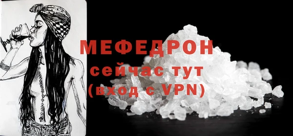 мяу мяу мука Новокубанск
