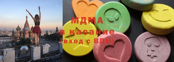 первитин Арсеньев