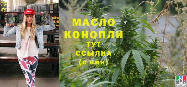 мяу мяу мука Новокубанск