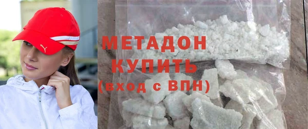 гидропоника Аркадак