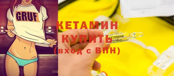 герыч Новозыбков