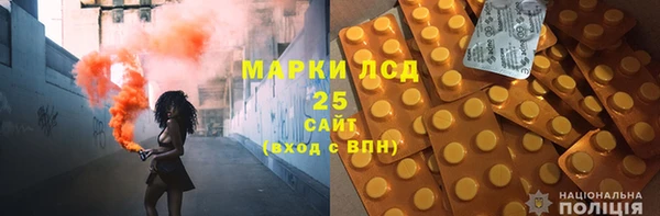 гидропоника Армянск