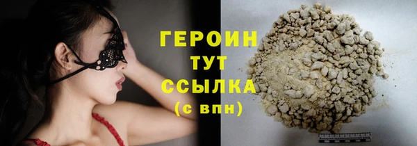 первитин Арсеньев