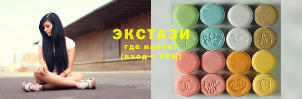 дистиллят марихуана Алексеевка