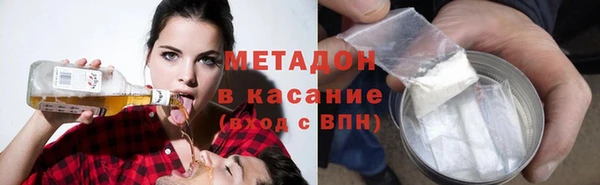 гидропоника Аркадак