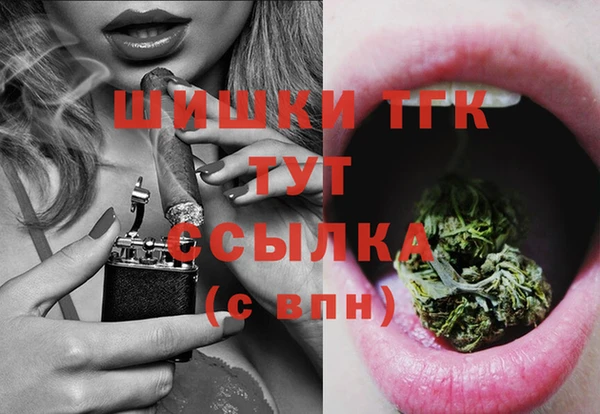 дистиллят марихуана Алзамай