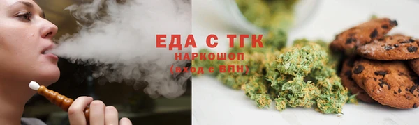 дистиллят марихуана Алзамай