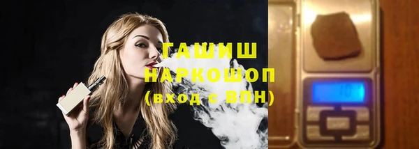 герыч Новозыбков