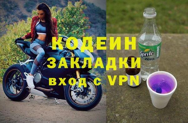 мяу мяу мука Новокубанск