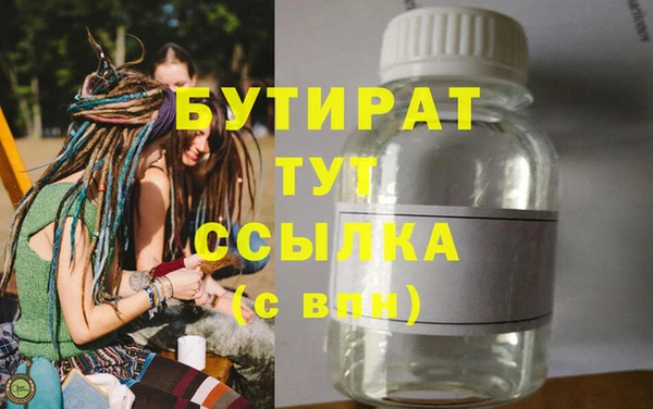гидропоника Армянск