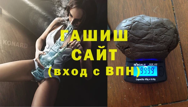 дистиллят марихуана Алексеевка
