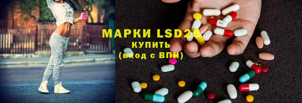 первитин Арсеньев