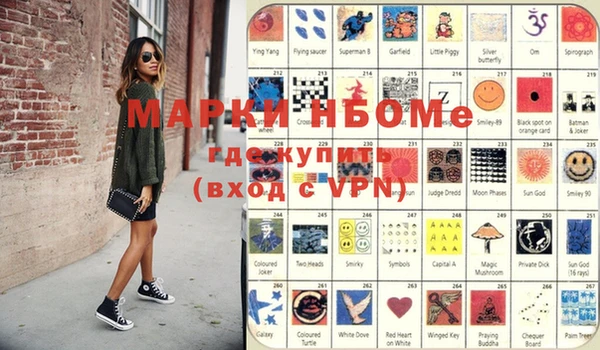 дистиллят марихуана Алексеевка