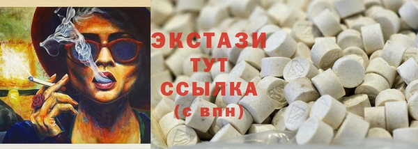 дистиллят марихуана Алексеевка
