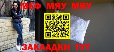 шишки Первоуральск