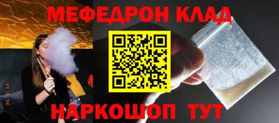 героин Партизанск