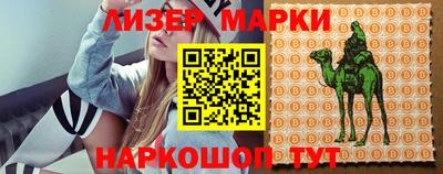 героин Партизанск