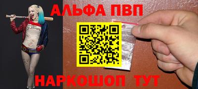 дживик Пенза