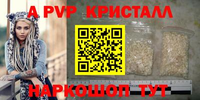 шишки Первоуральск