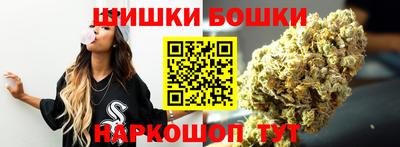 шишки Первоуральск