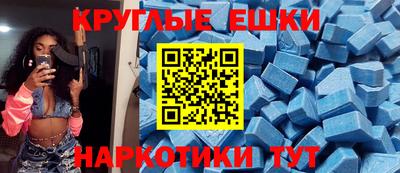 дживик Пенза