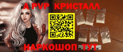 шишки Первоуральск