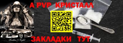 шишки Первоуральск