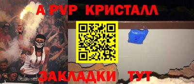шишки Первоуральск