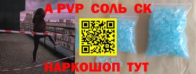 шишки Первоуральск