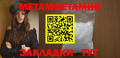 дживик Пенза