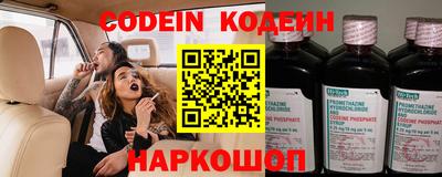 дживик Пенза