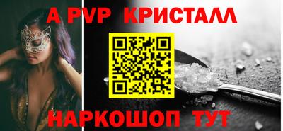 героин Партизанск