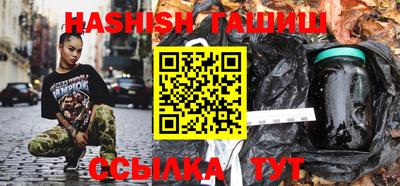 героин Партизанск