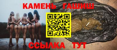 героин Партизанск