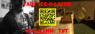 героин Партизанск