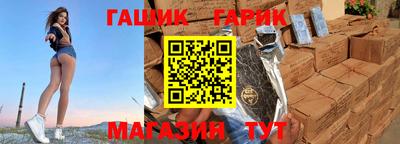 дживик Пенза
