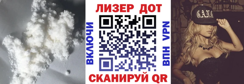 LSD-25 экстази кислота  Новороссийск 