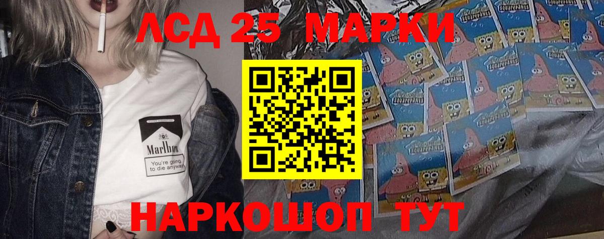 LSD-25 экстази ecstasy  Лсд 25 экстази ecstasy  гидра вход  Новороссийск  Вход с VPN 
