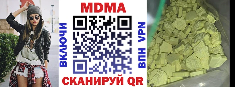как найти наркотики  Новороссийск  MDMA кристаллы 
