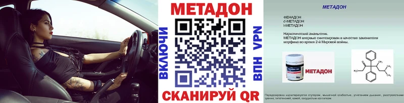 kraken ссылки  Новороссийск  МЕТАДОН methadone 