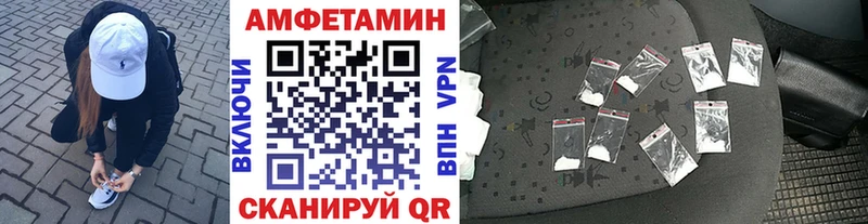 Первитин мет  кракен сайт  Новороссийск 