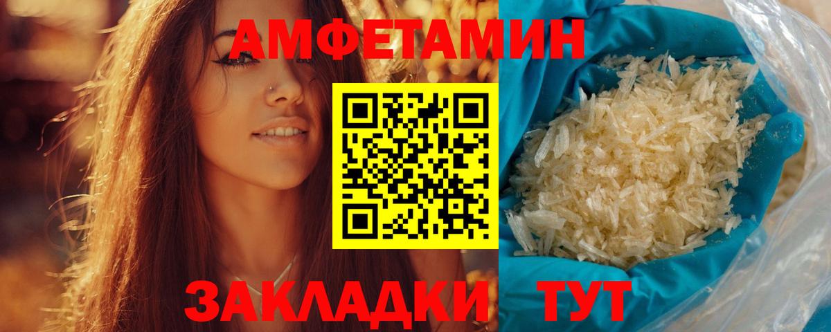 Меф   COCAIN  Вход с VPN  A-PVP СК кристаллы  ГАШ  Кетамин  Амфетамин   Новороссийск  ГАШИШ  ЭКСТАЗИ  Каннабис 
